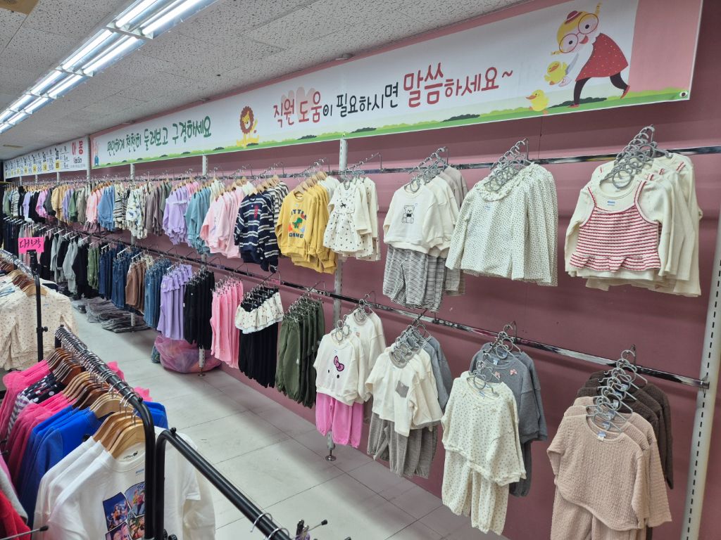 픽라이브 아동복 키즈 의류 전문 창고 70-90% 할인 브랜드 상품 라이브커머스 판매